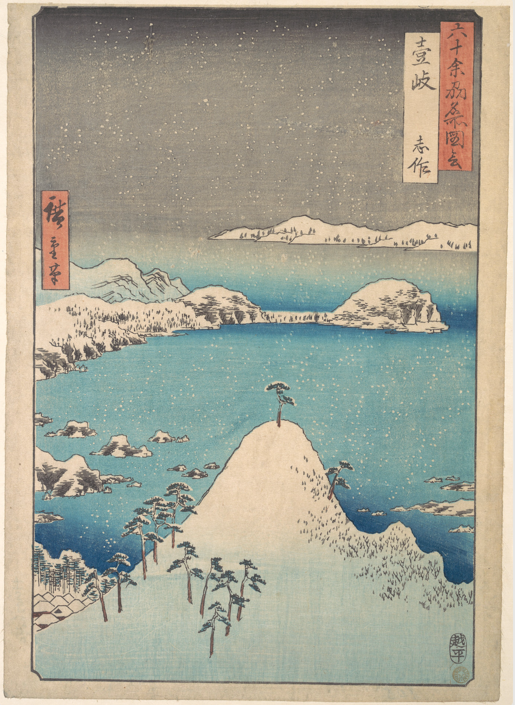 Utagawa Hiroshige  - Winter View of Shimasaku in the Province of Iki