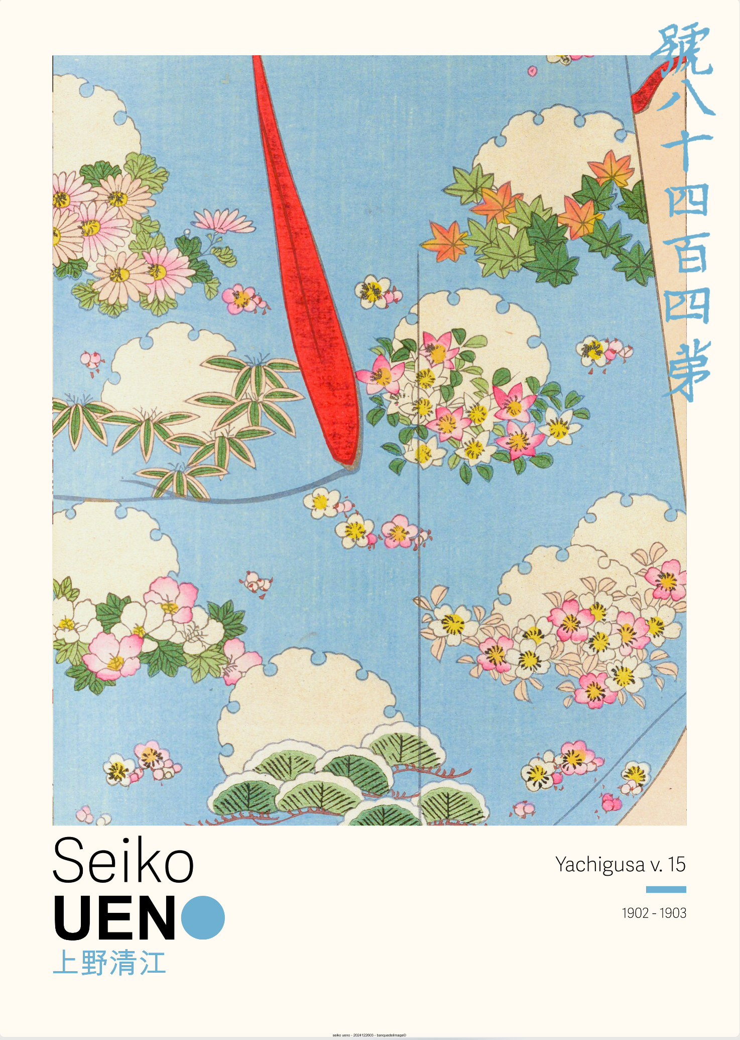 Seiko Ueno - Kimono II