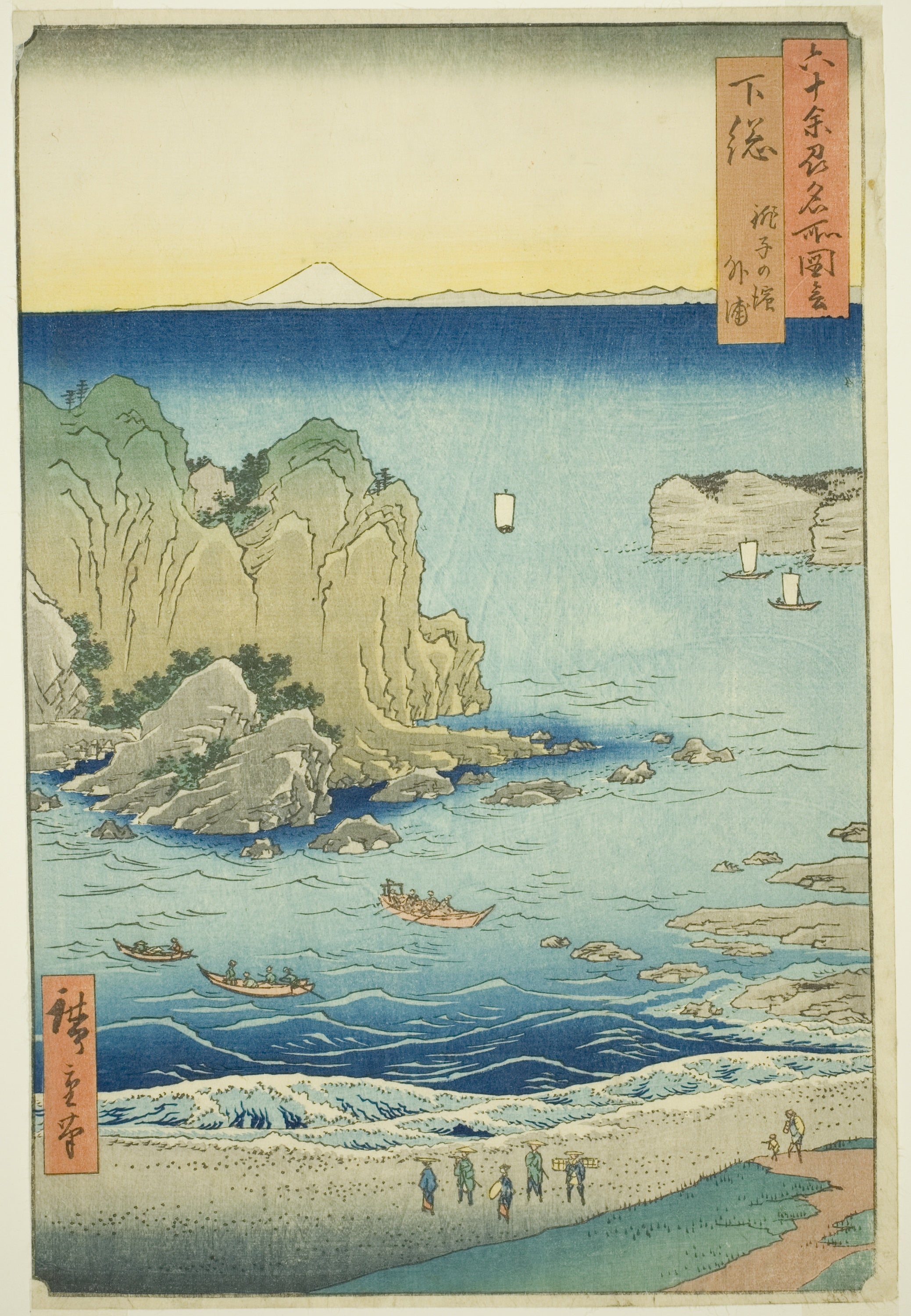 Hiroshige - Province de Shimosa, Choshi Beach.