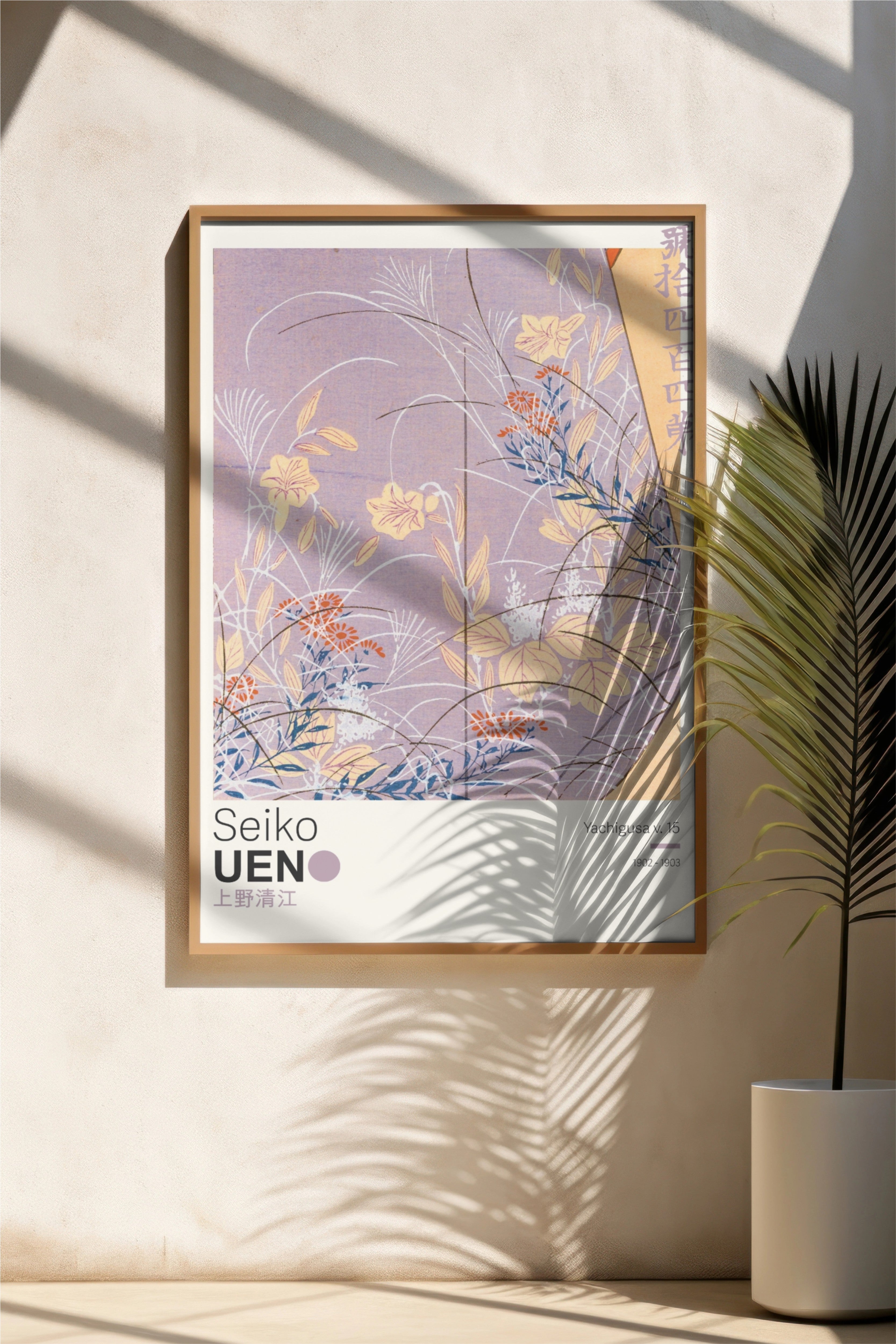 Seiko Ueno - Kimono III