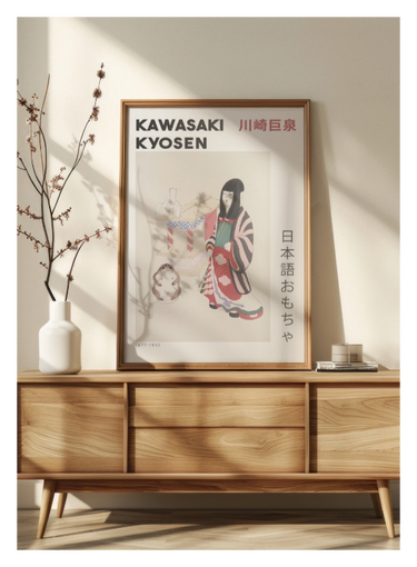 Kawasaki Kyosen - Toy Illustration II