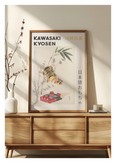 Kawasaki Kyosen - Toy Illustration IV