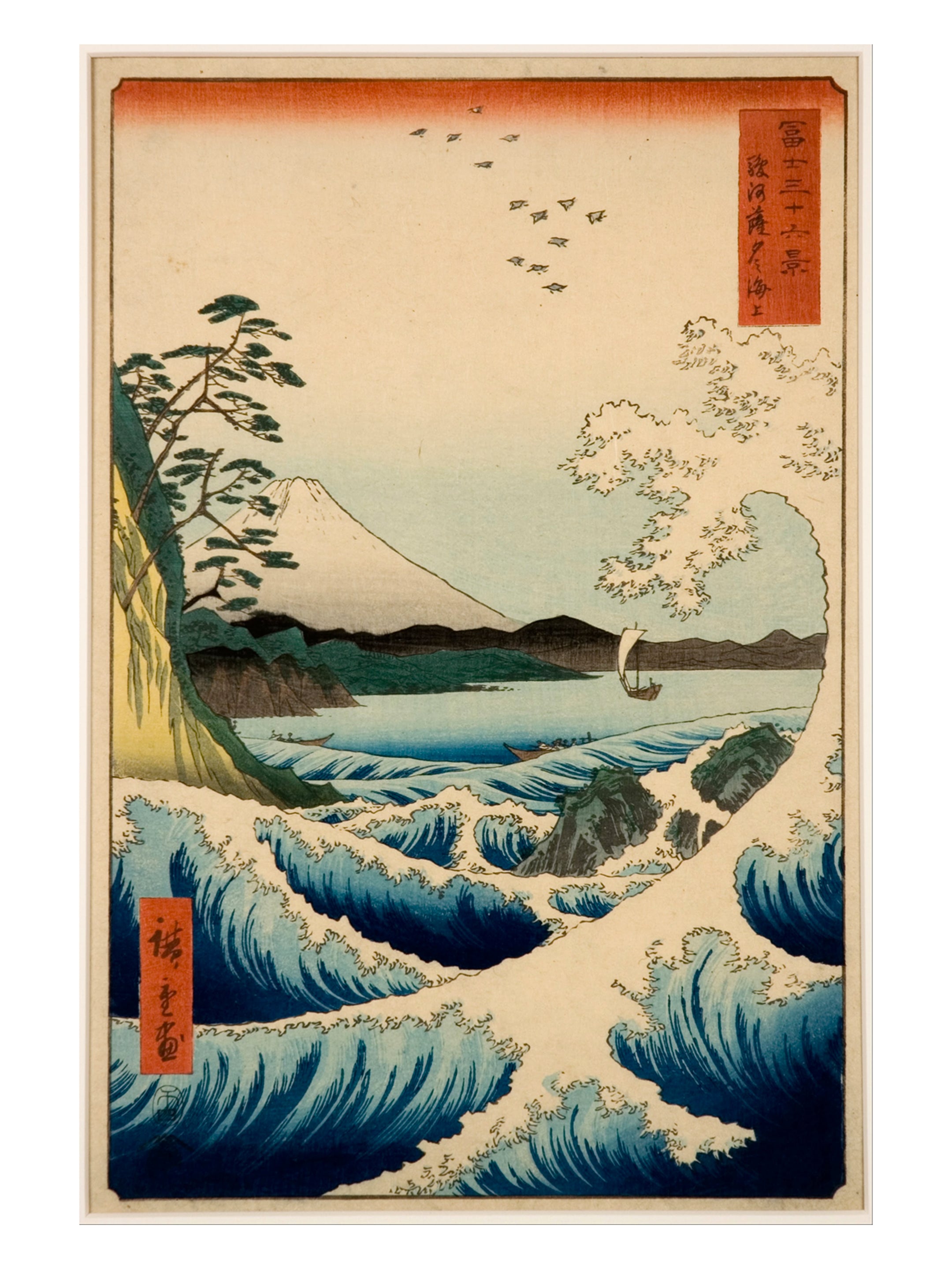 Hiroshige Utagawa - La mer à Satta, province de Suruga