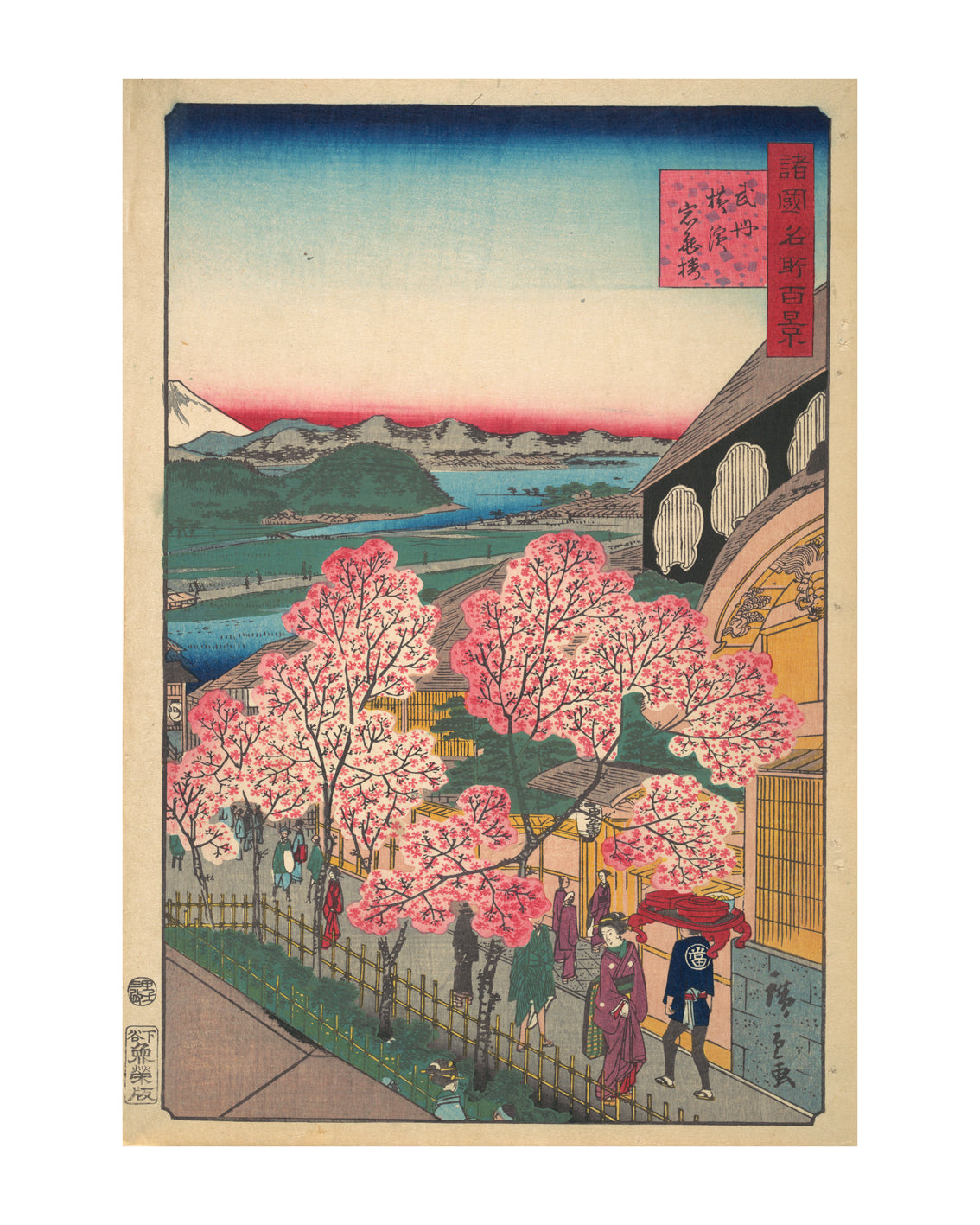 Hiroshige Utagawa - Entrance ti the Gankirpea House