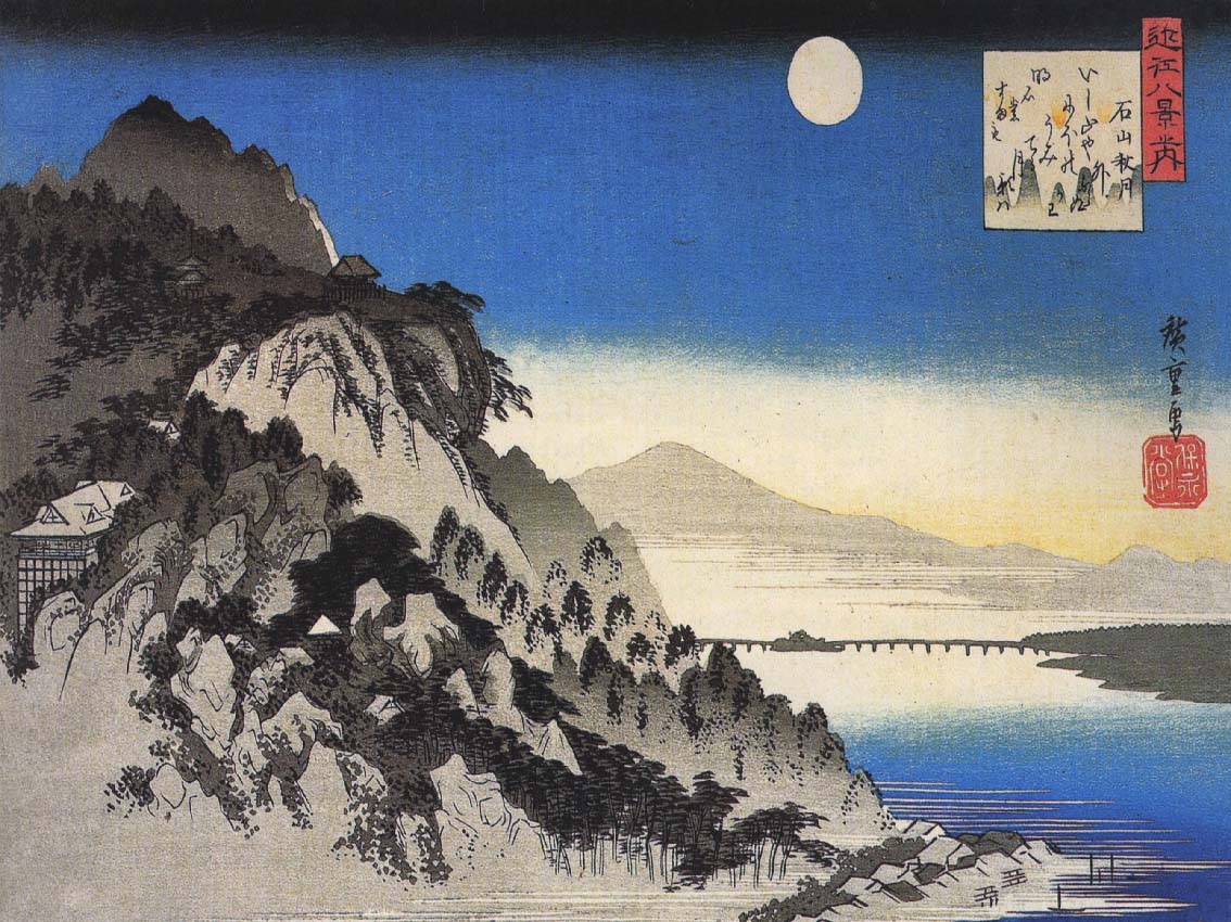 Hiroshige - Full moon over a mountain