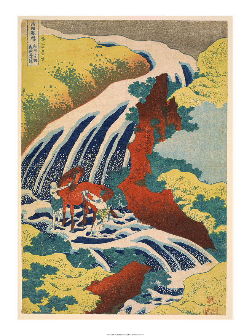 Hokusai Katsushika - Waterfall
