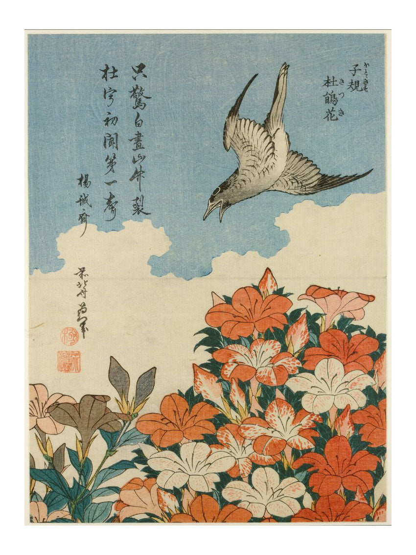 Hokusaï Katsushika - Cuckoo and Azaleas