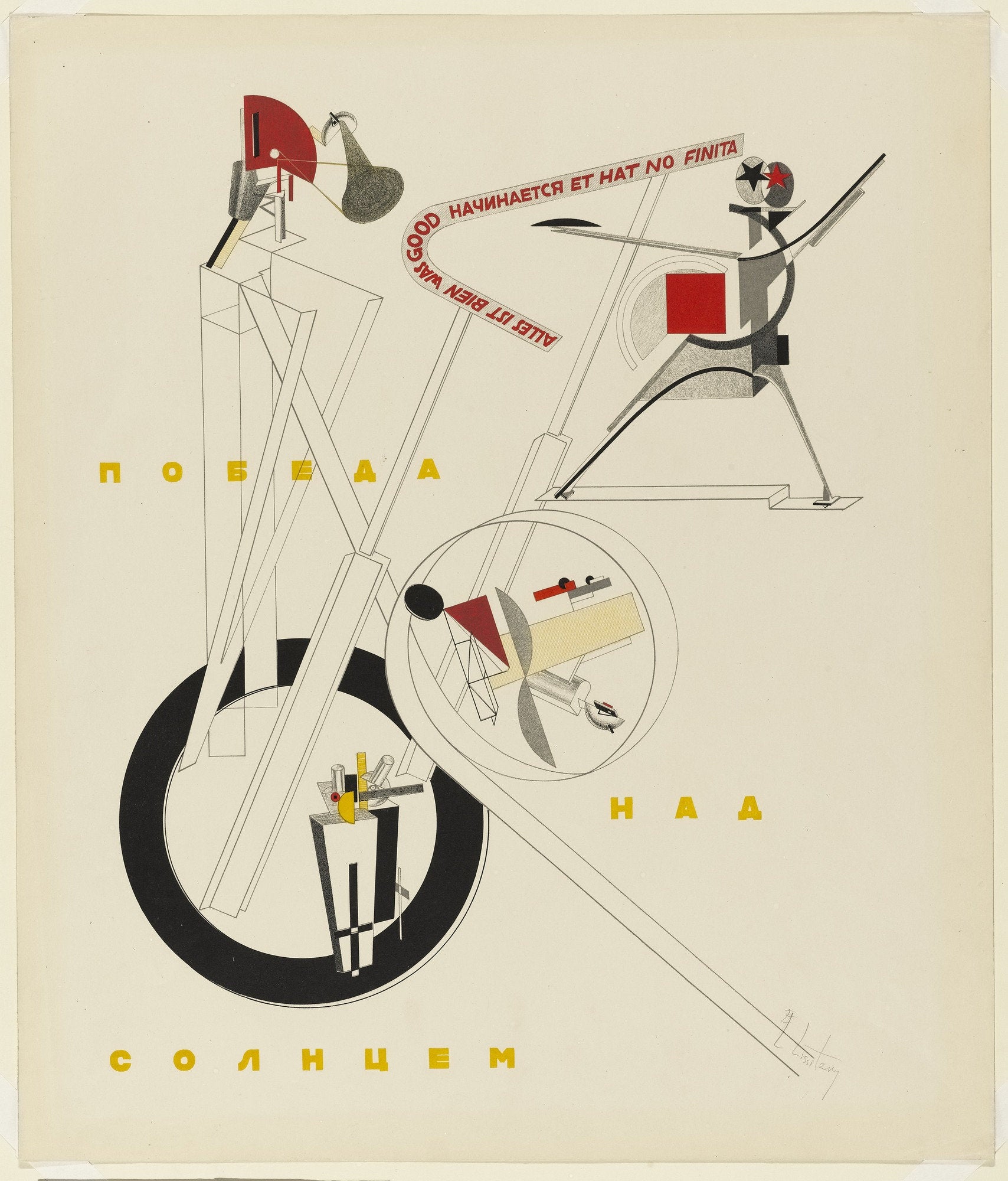 El Lissitzky - Part of the Show Machinery