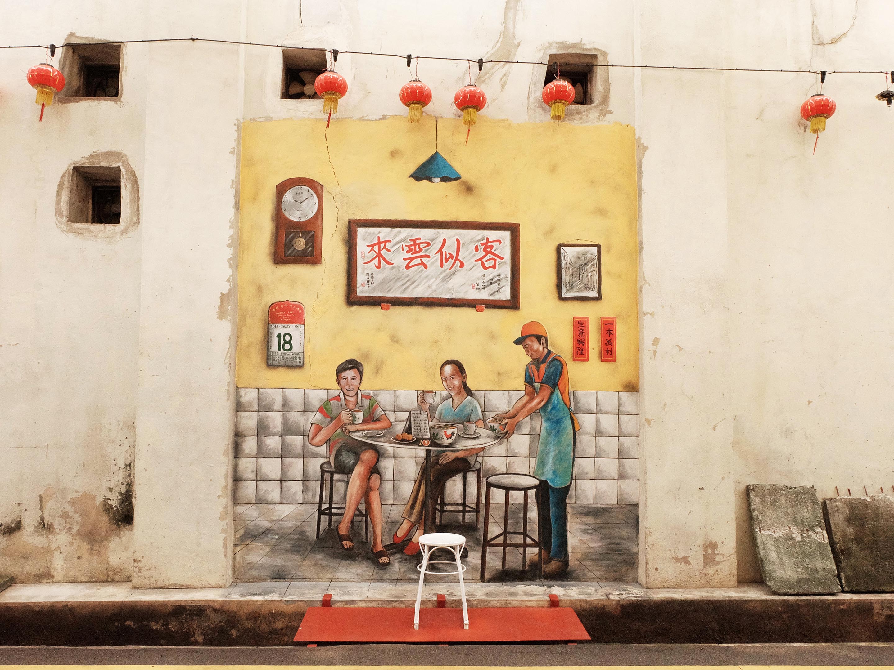 Street Art - Restaurant